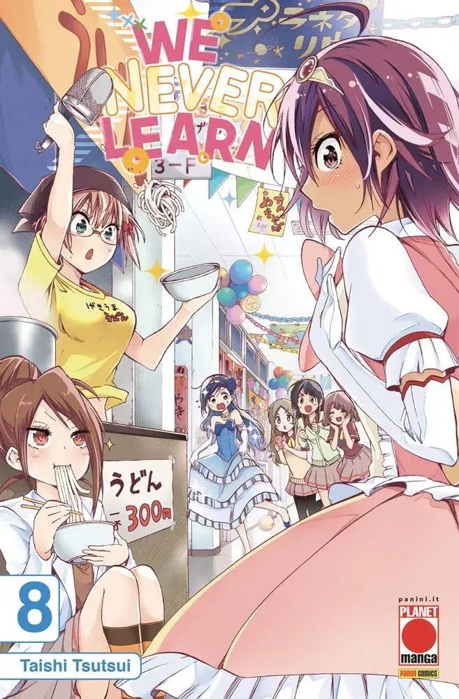 Volume cover